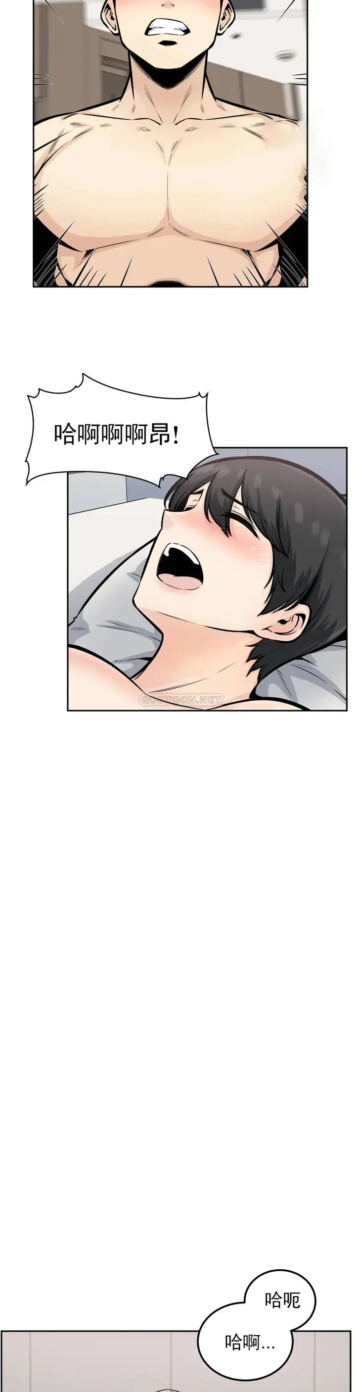 漫画《探视》第14话第30张图