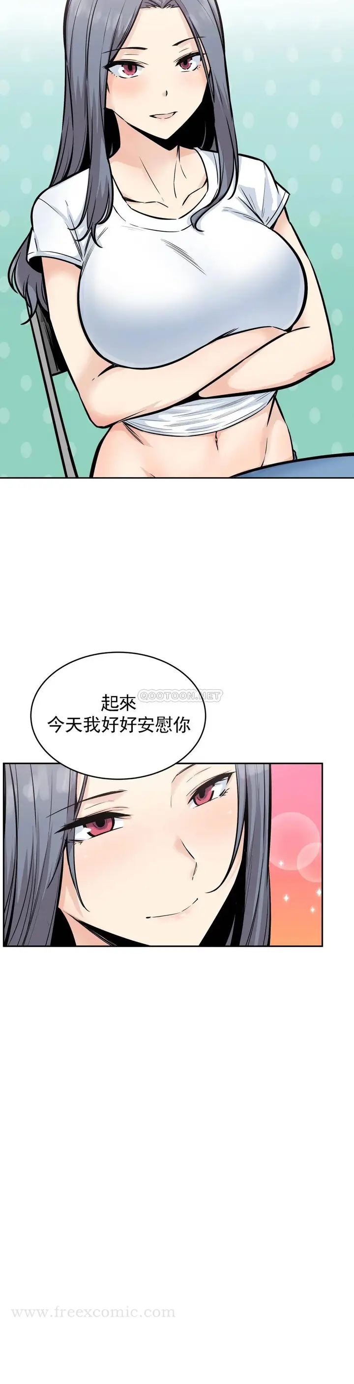 漫画《探视》第15话第13张图