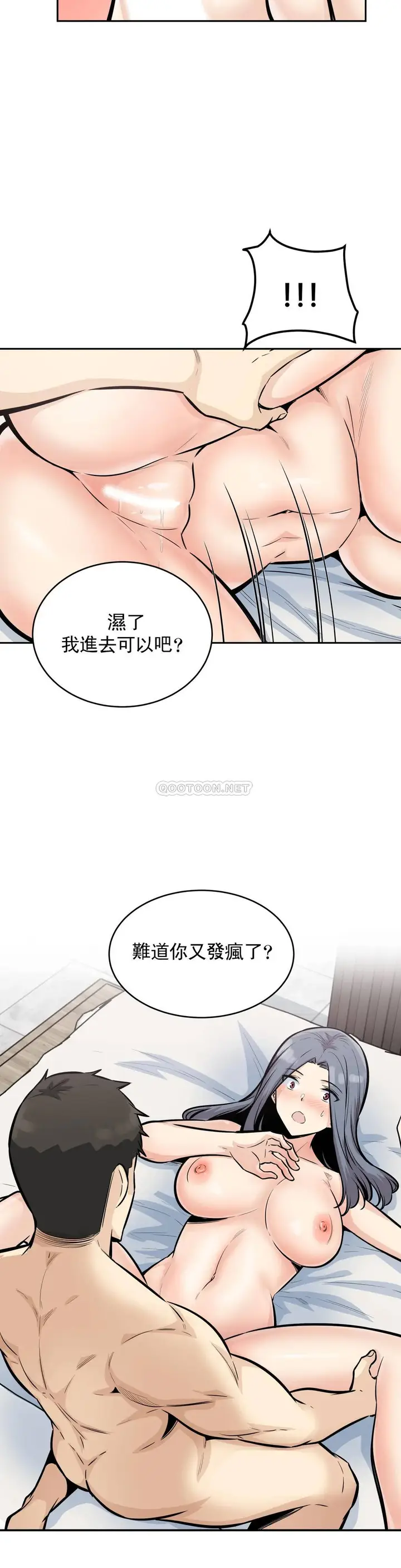 漫画《探视》第15话第25张图