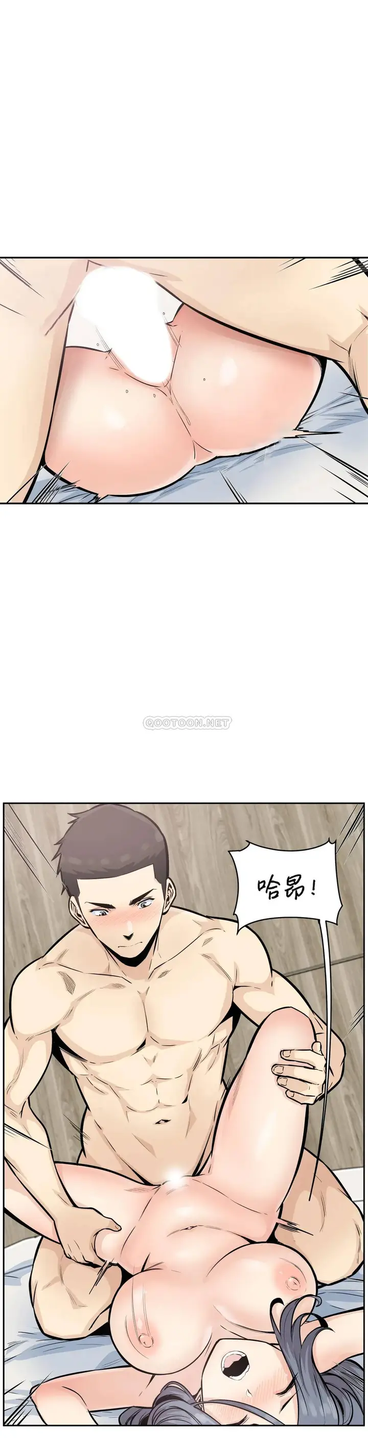 漫画《探视》第15话第26张图