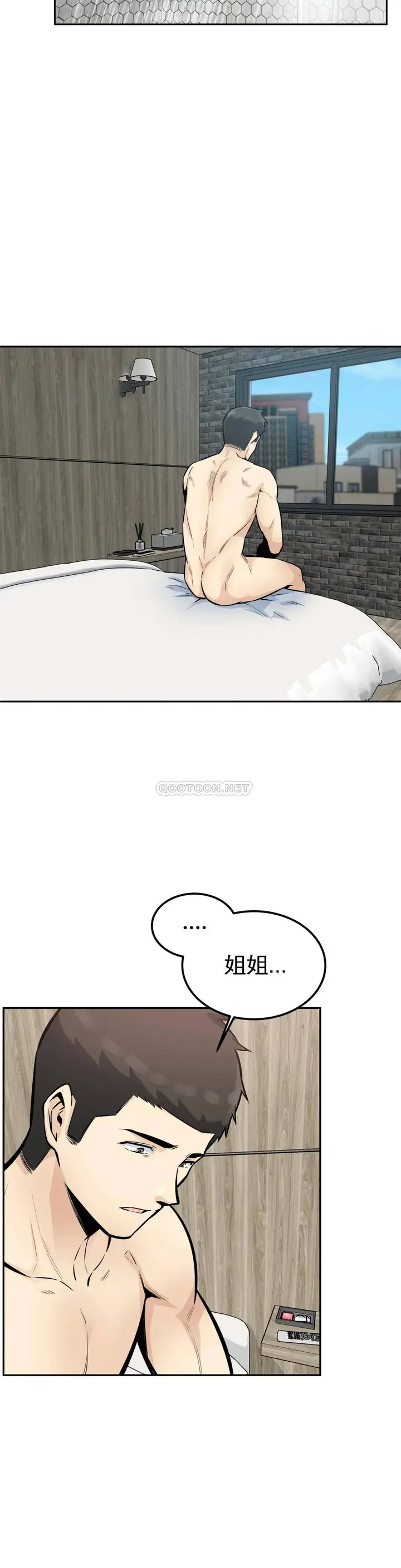 漫画《探视》第15话第32张图