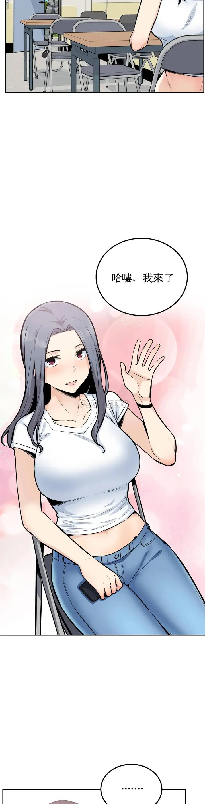 漫画《探视》第15话第6张图