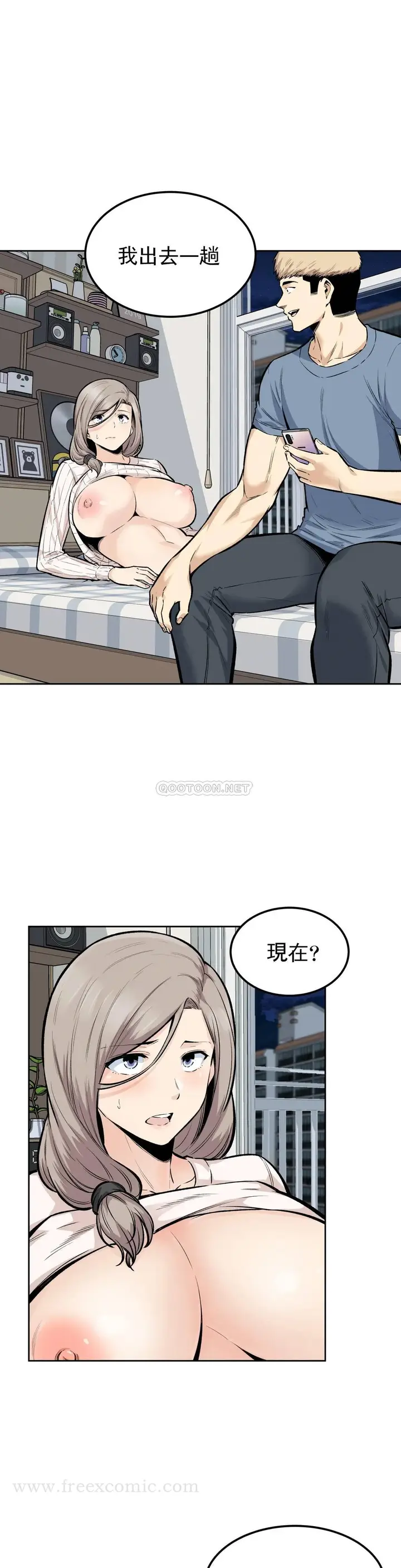 漫画《探视》第16话第24张图
