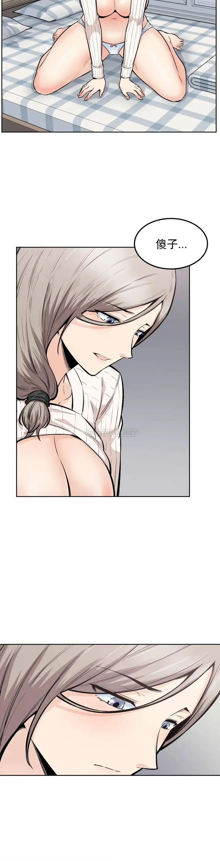 漫画《探视》第16话第26张图