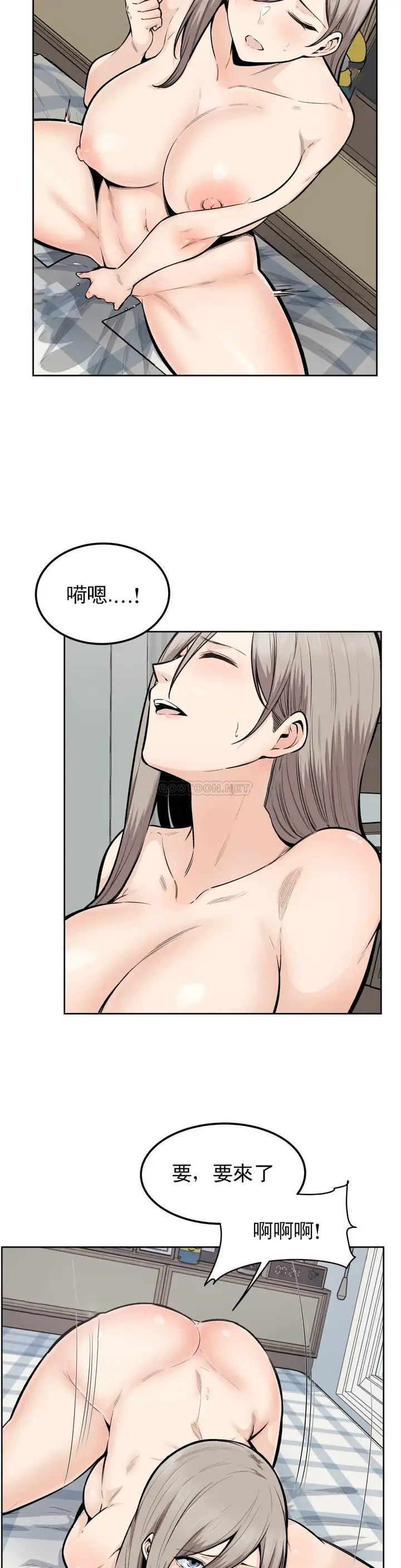 漫画《探视》第16话第30张图