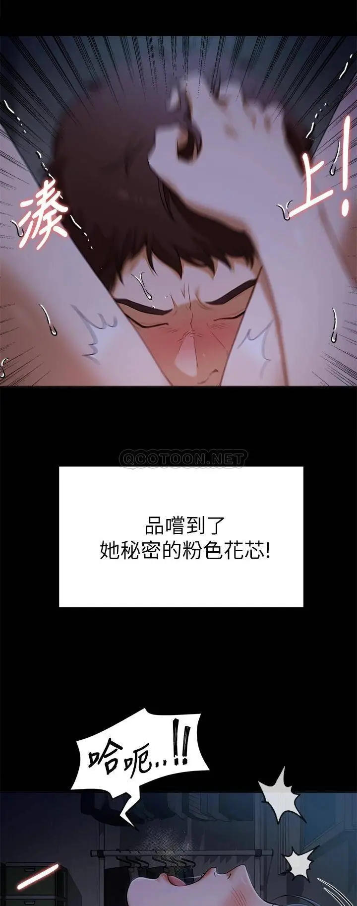 漫画《探视》第17话第23张图