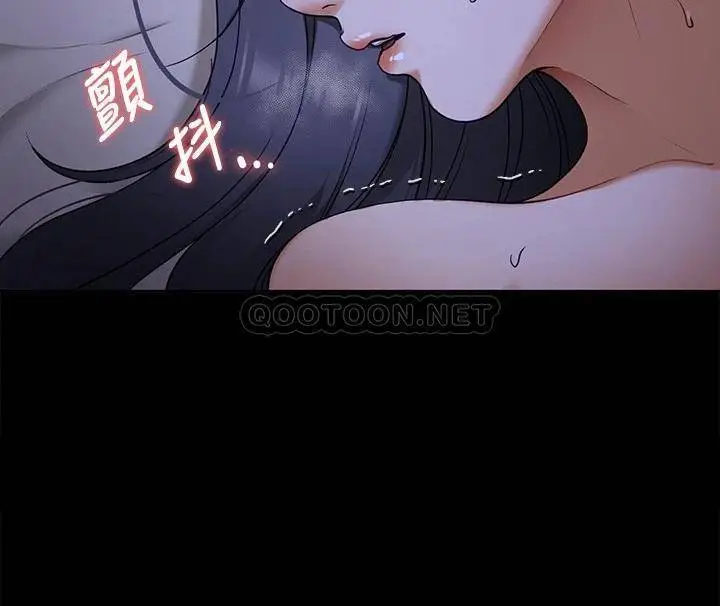 漫画《探视》第17话第30张图