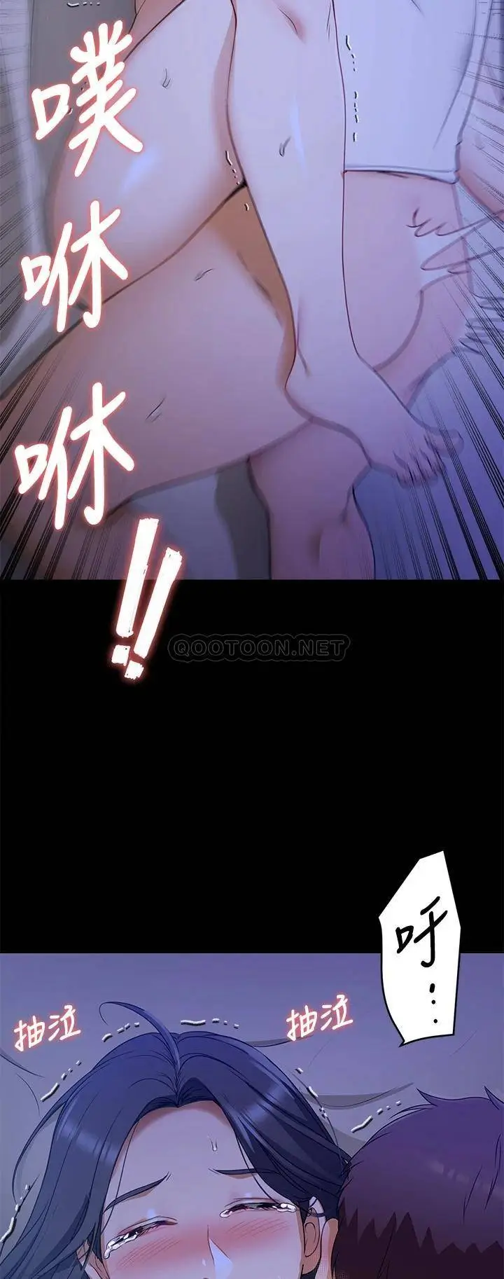 漫画《探视》第17话第36张图