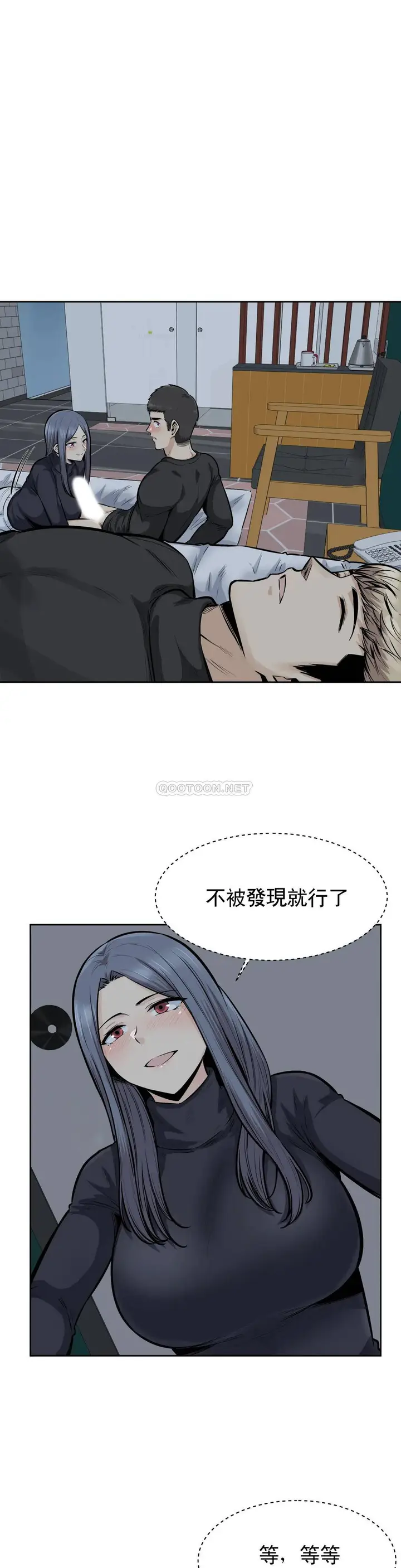 漫画《探视》第18话第19张图