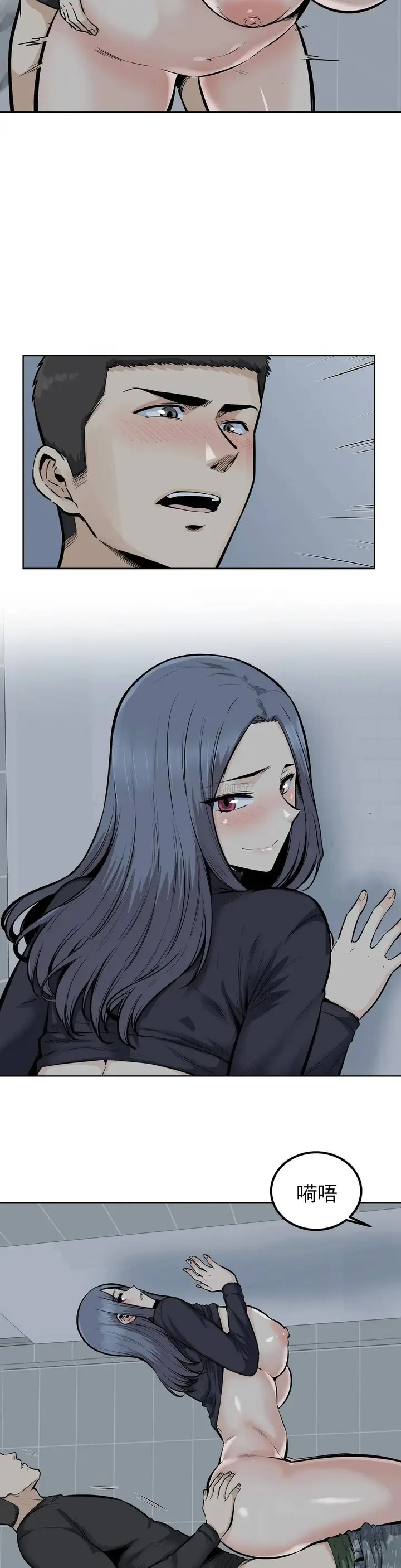 漫画《探视》第19话第13张图