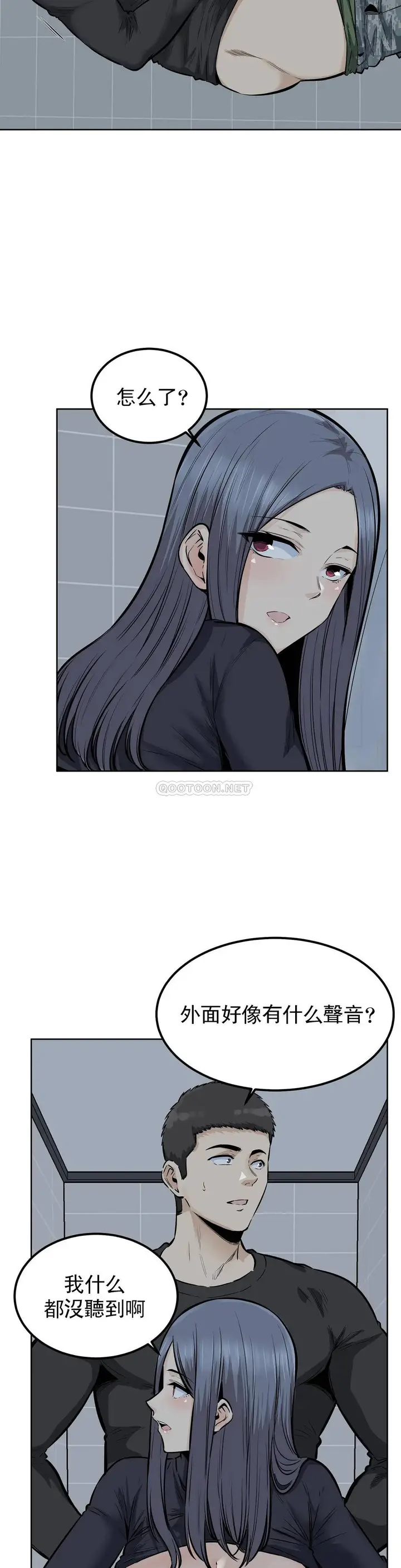 漫画《探视》第19话第14张图