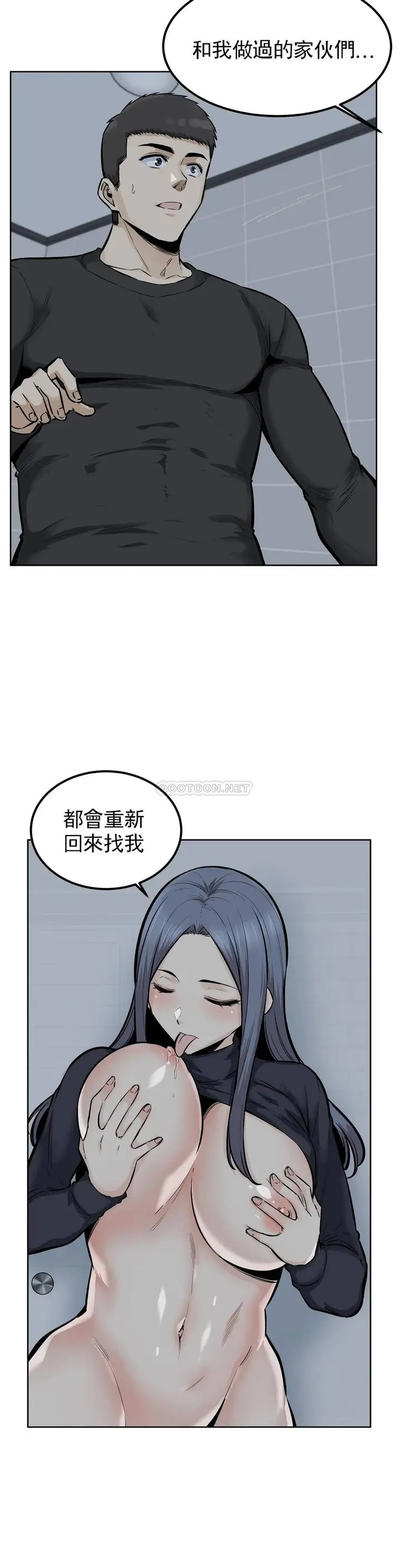 漫画《探视》第19话第7张图
