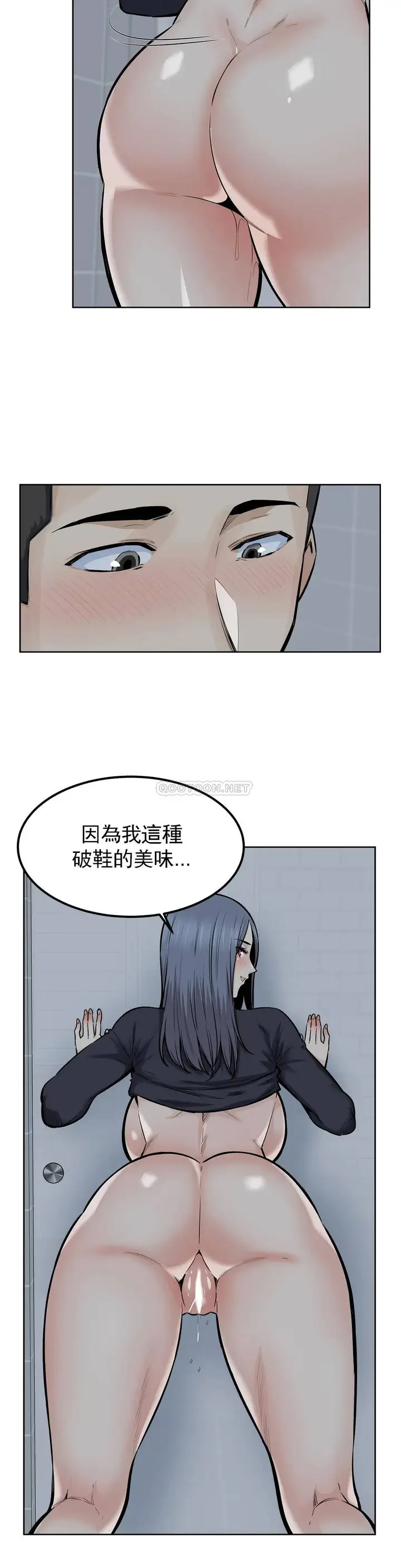 漫画《探视》第19话第9张图
