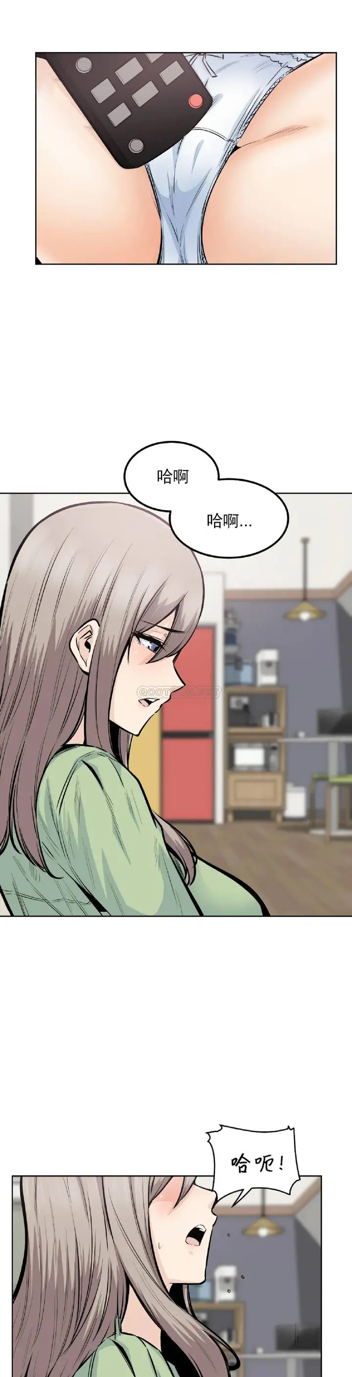漫画《探视》第20话第10张图