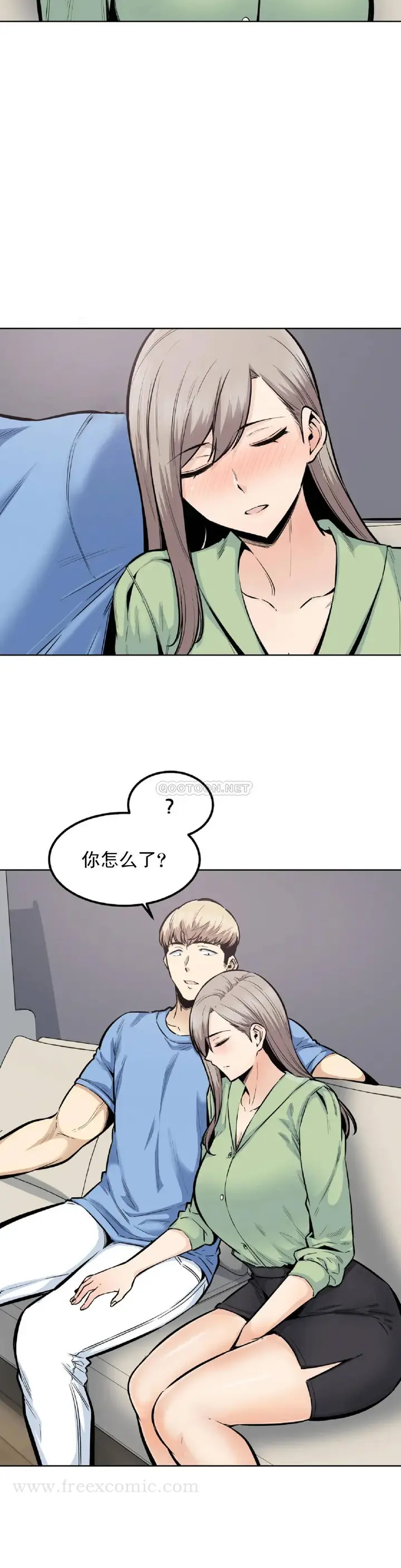 漫画《探视》第20话第17张图
