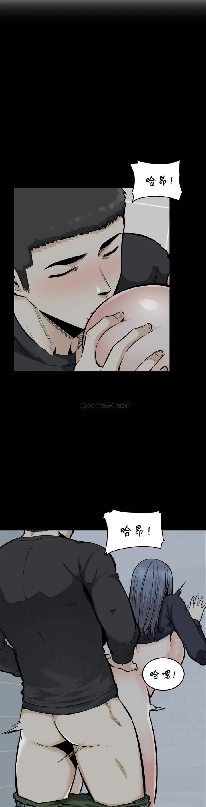 漫画《探视》第20话第3张图