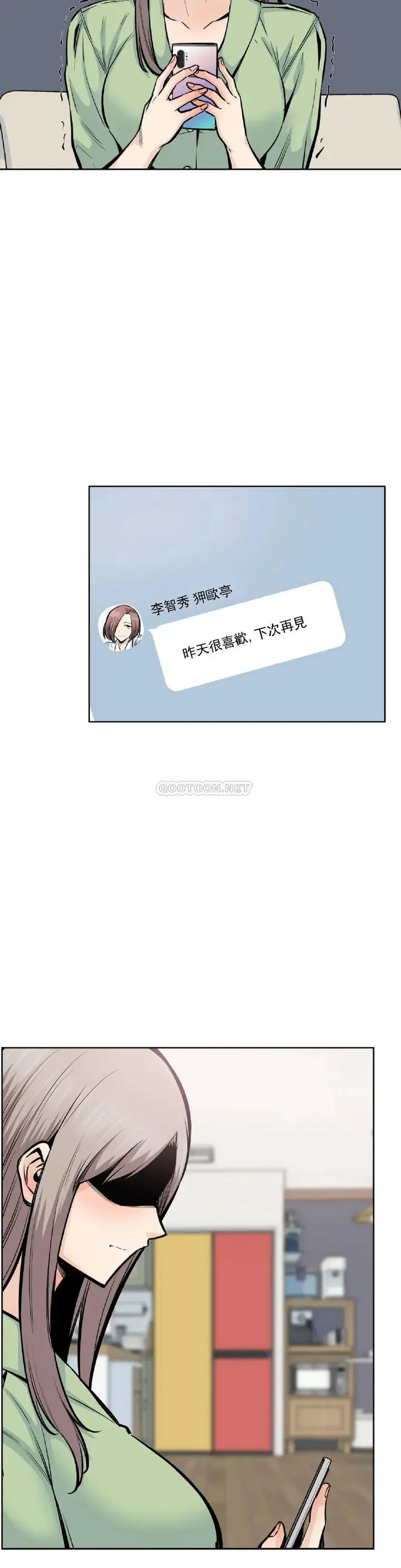漫画《探视》第20话第30张图