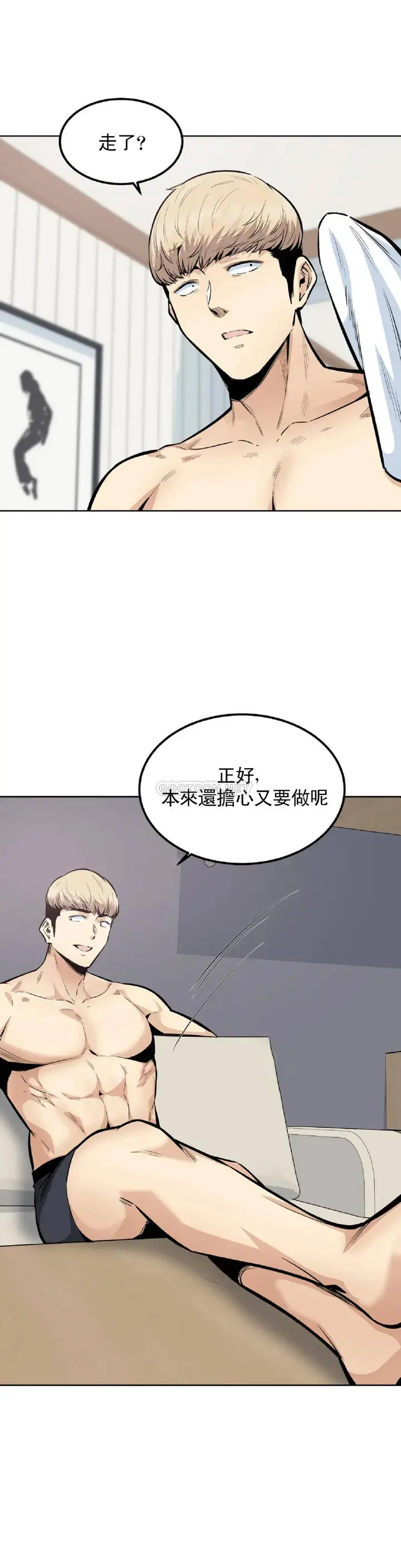 漫画《探视》第20话第32张图