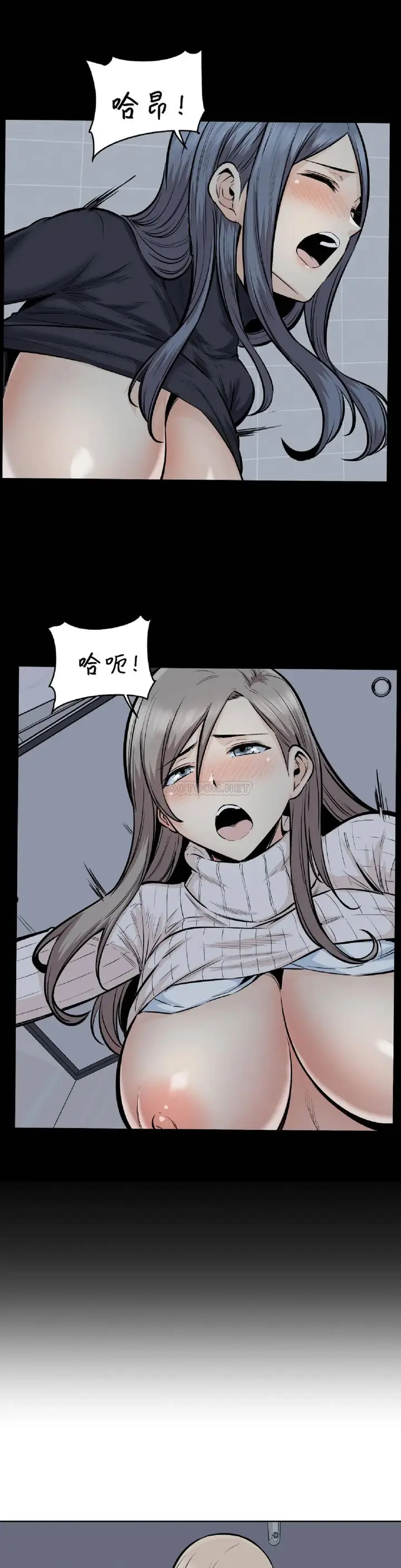 漫画《探视》第20话第7张图