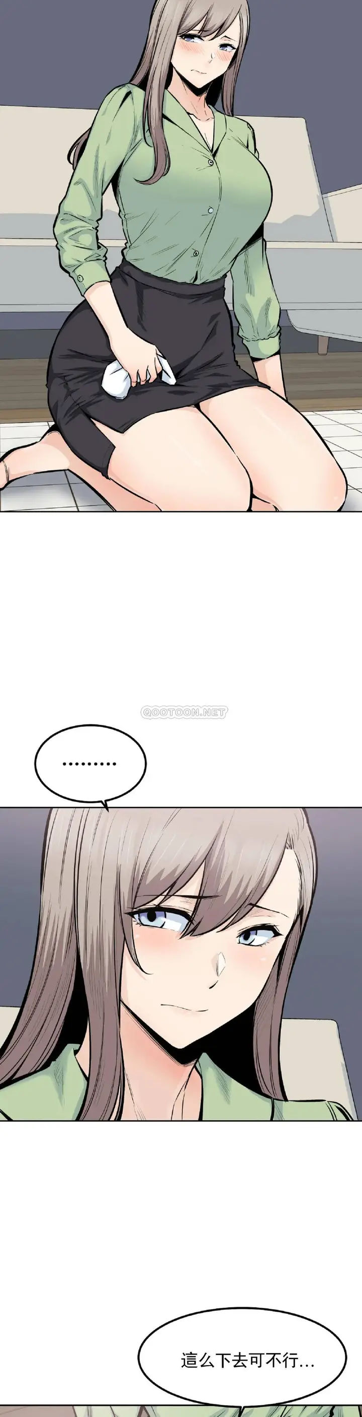 漫画《探视》第20话第8张图