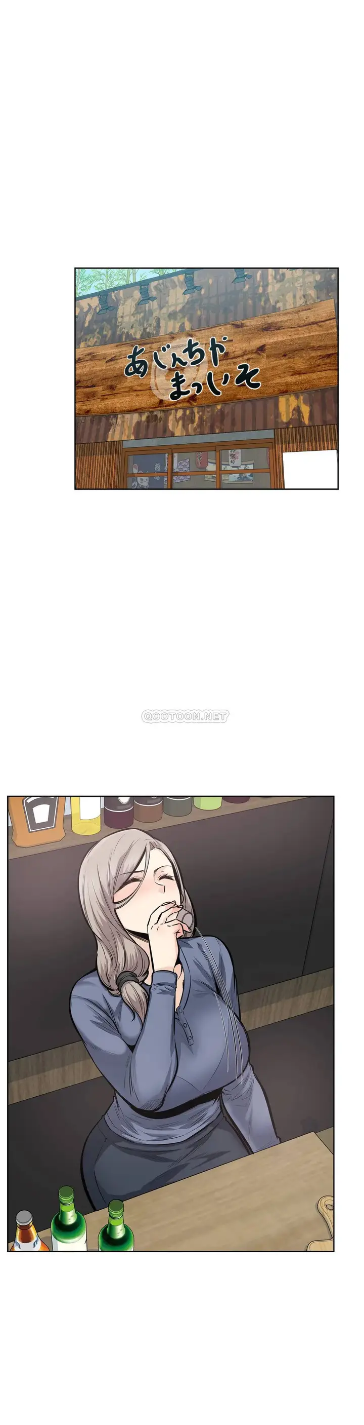 漫画《探视》第21话第10张图