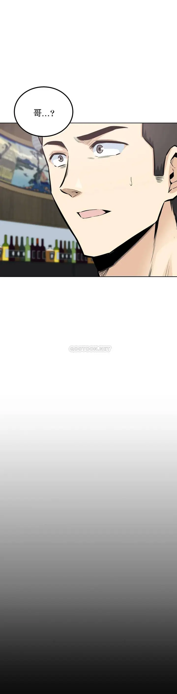 漫画《探视》第21话第16张图