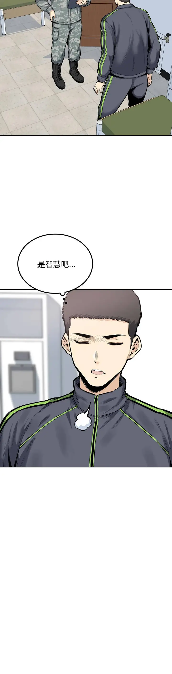 漫画《探视》第21话第3张图