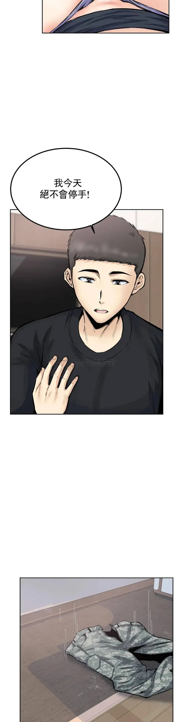漫画《探视》第22话第10张图