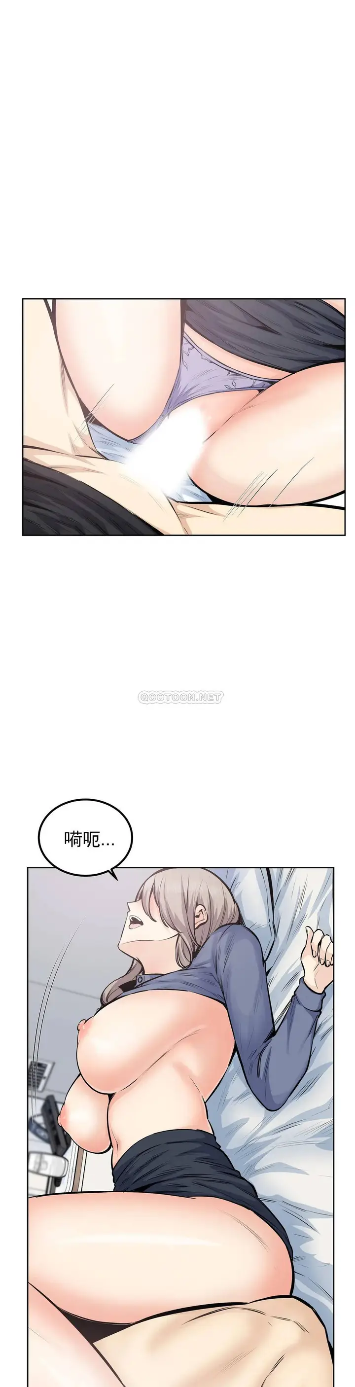 漫画《探视》第22话第12张图