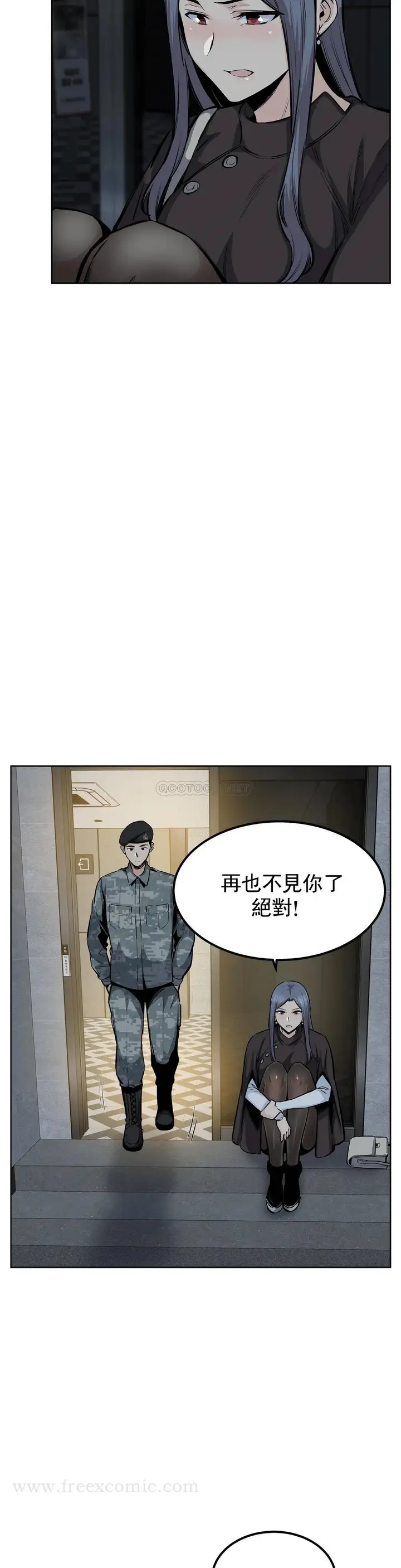 漫画《探视》第22话第18张图