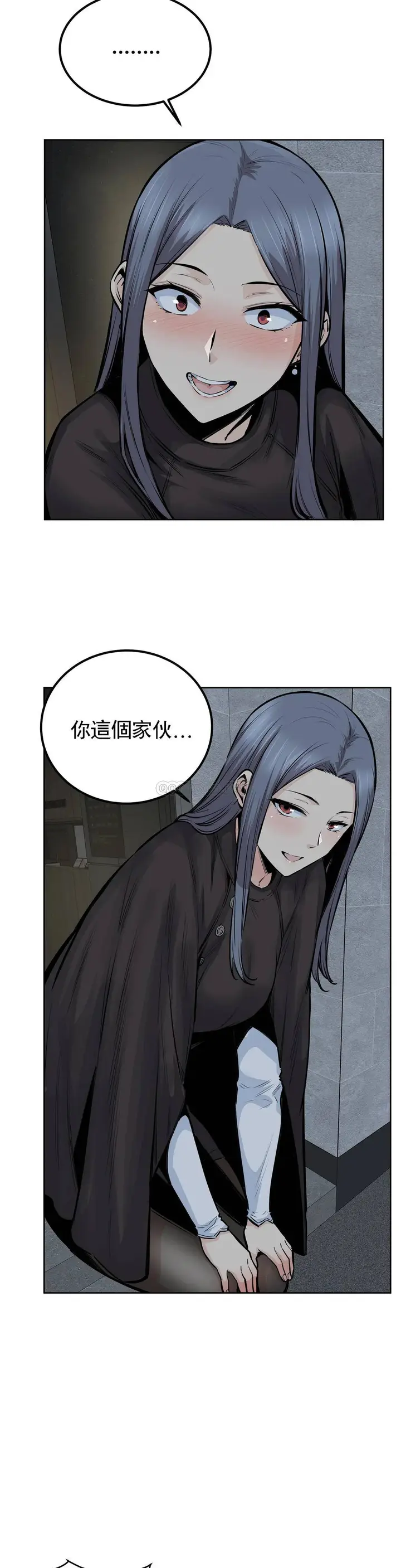 漫画《探视》第22话第21张图