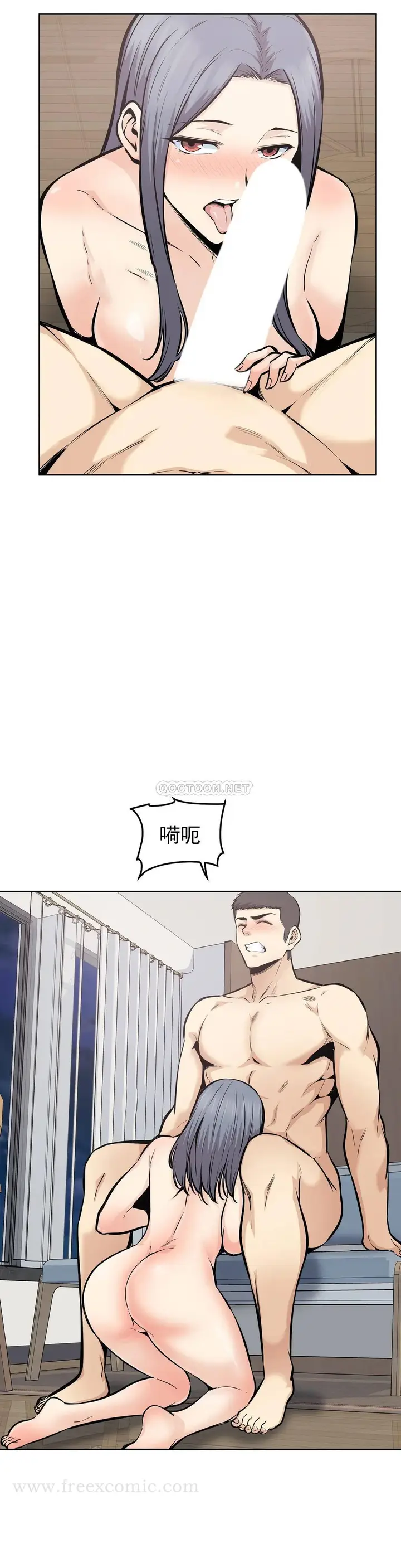漫画《探视》第22话第30张图