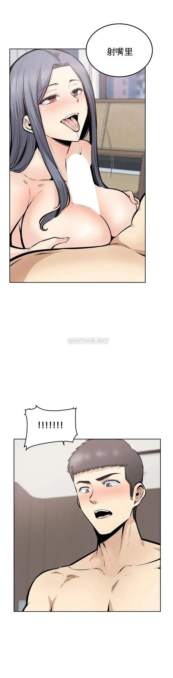 漫画《探视》第22话第32张图