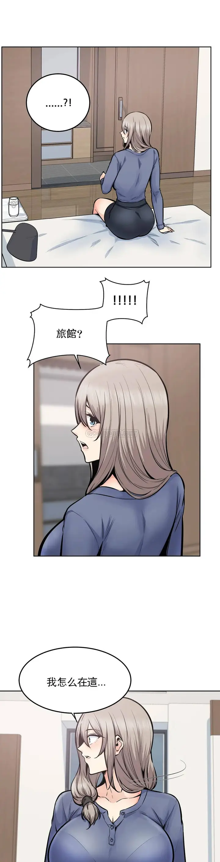 漫画《探视》第23话第12张图