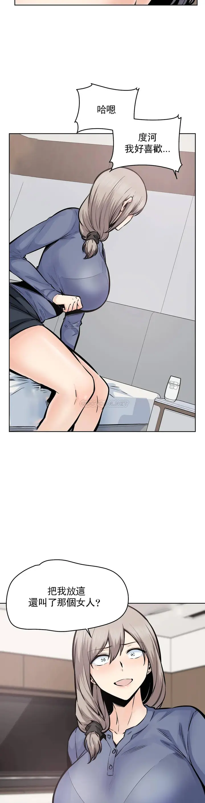 漫画《探视》第23话第22张图
