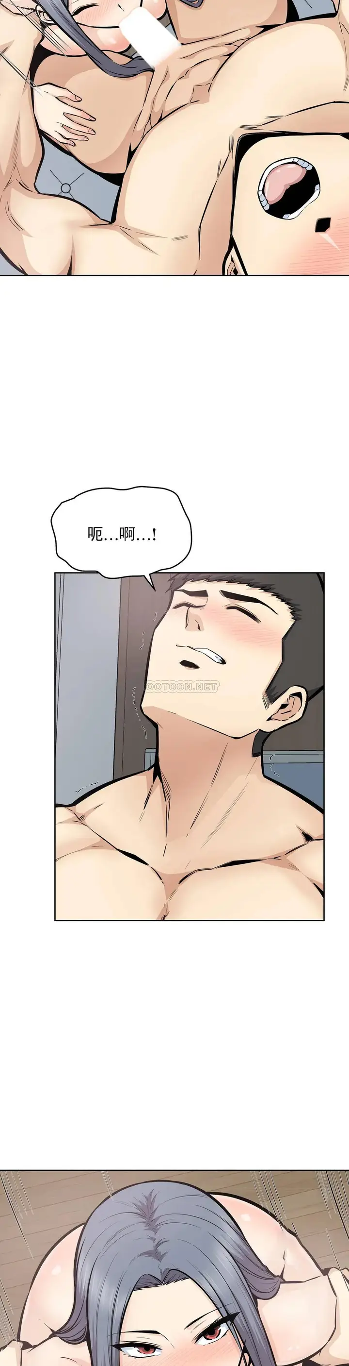 漫画《探视》第23话第3张图