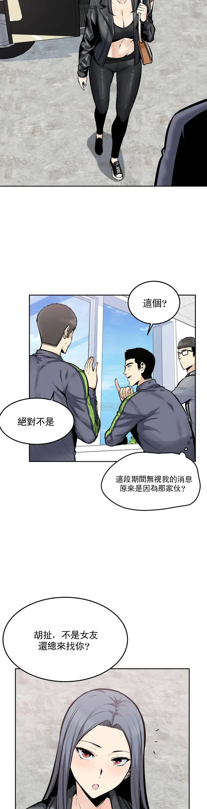 漫画《探视》第24话第13张图