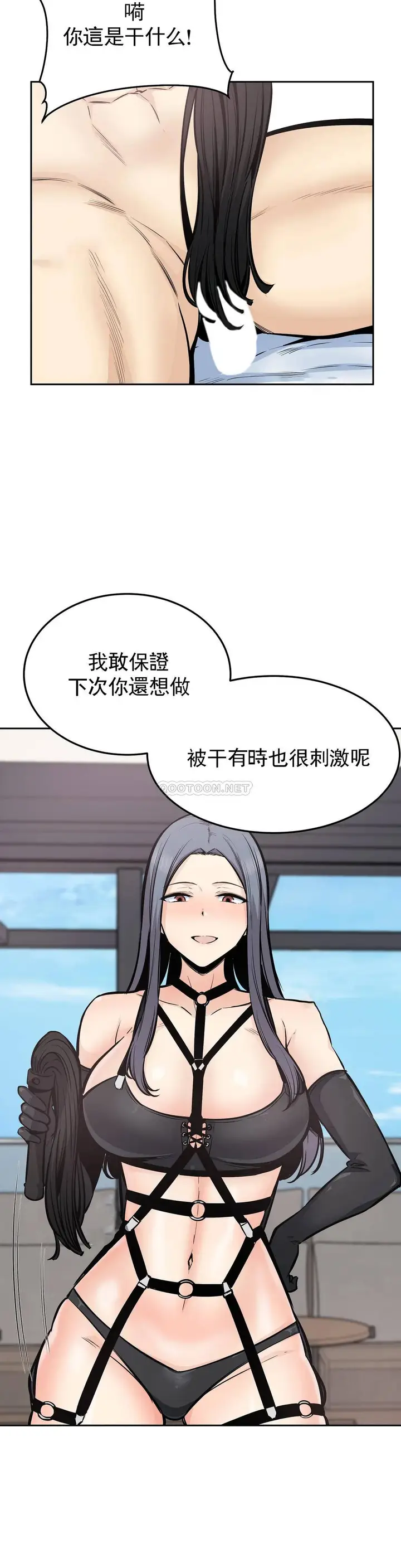 漫画《探视》第24话第22张图