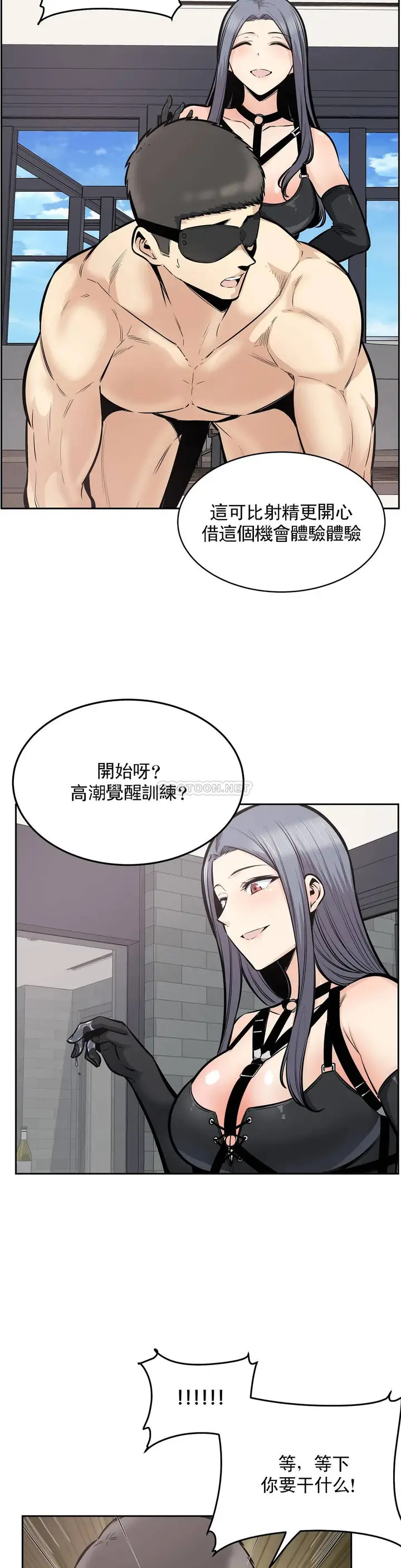 漫画《探视》第24话第30张图