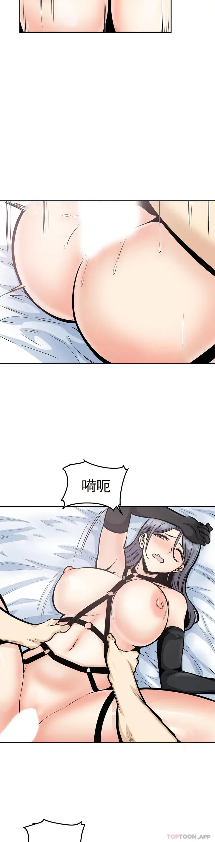漫画《探视》第25话第23张图