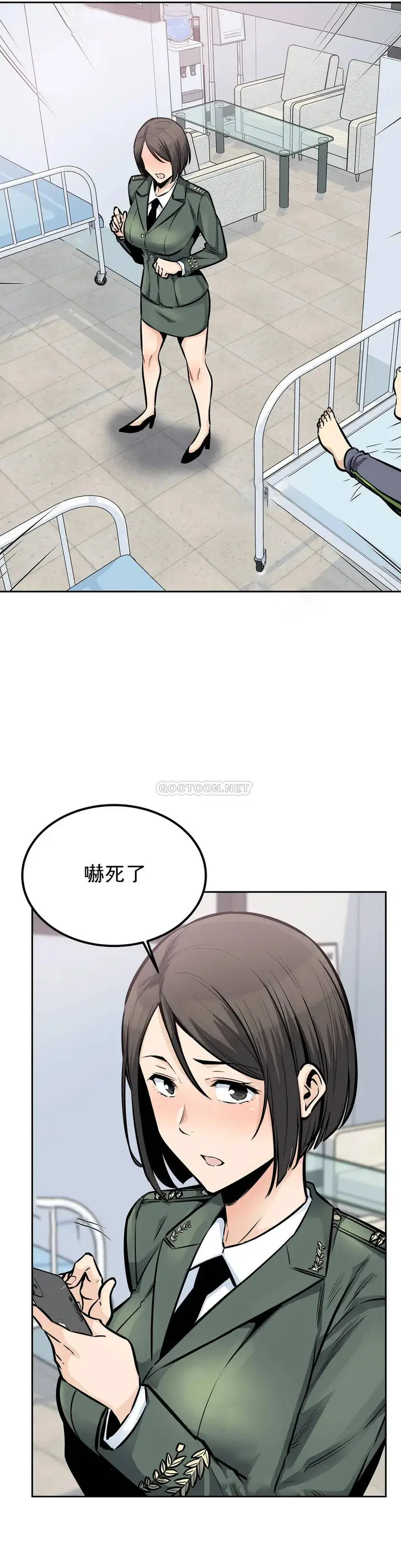 漫画《探视》第26话第11张图