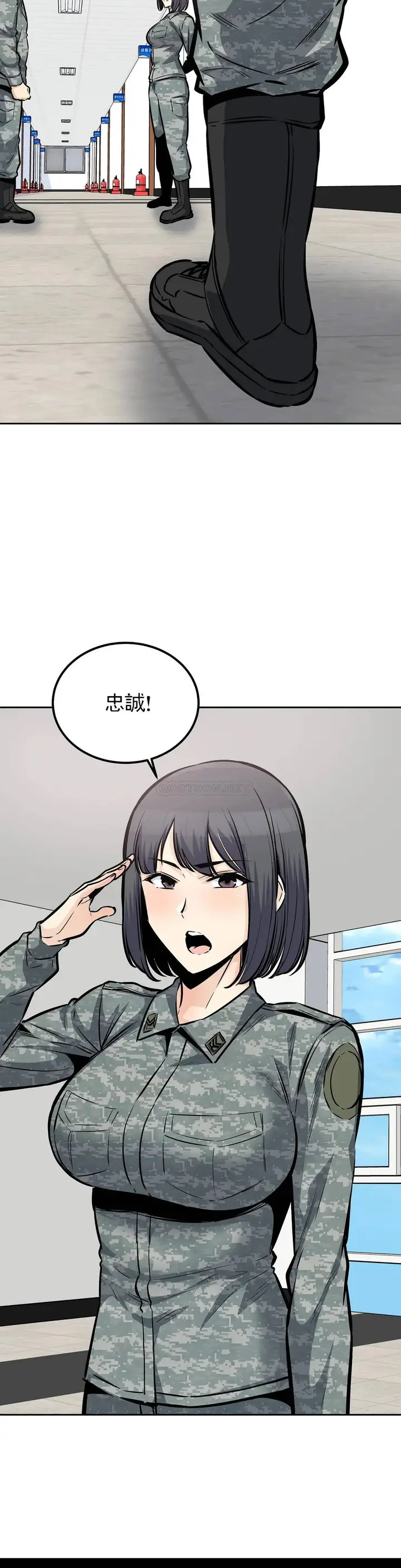 漫画《探视》第27话第10张图