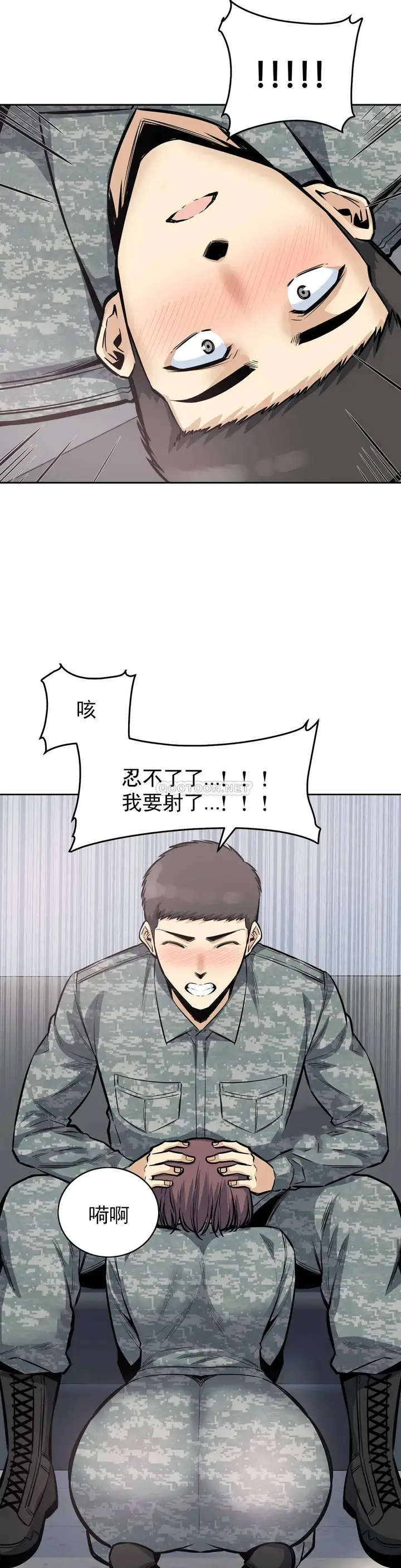 漫画《探视》第27话第30张图
