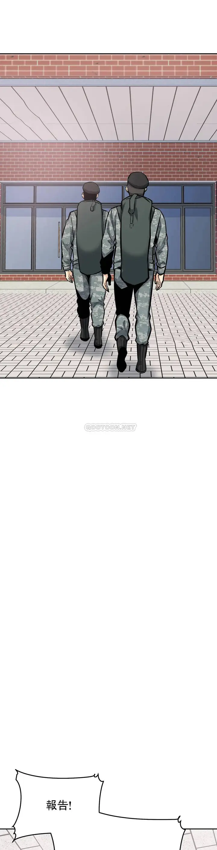 漫画《探视》第27话第6张图