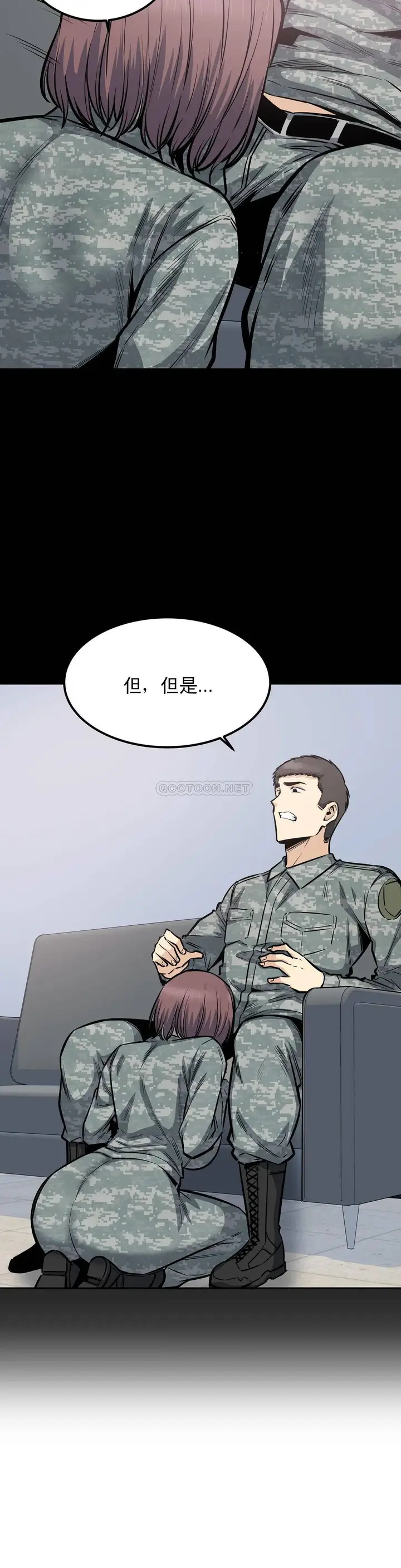 漫画《探视》第28话第20张图