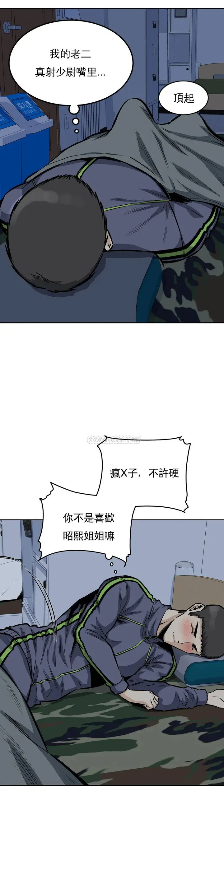 漫画《探视》第28话第21张图