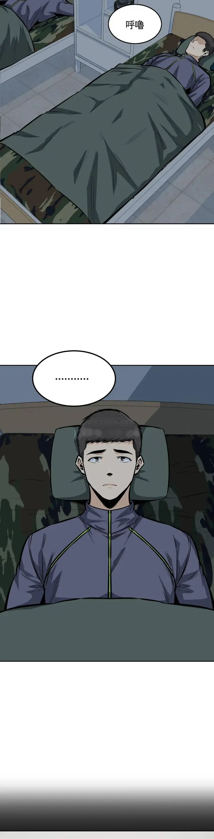 漫画《探视》第28话第7张图