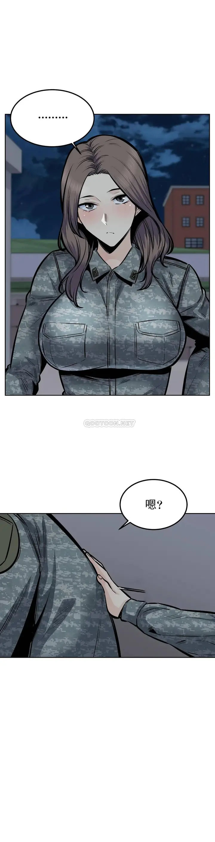 漫画《探视》第30话第22张图