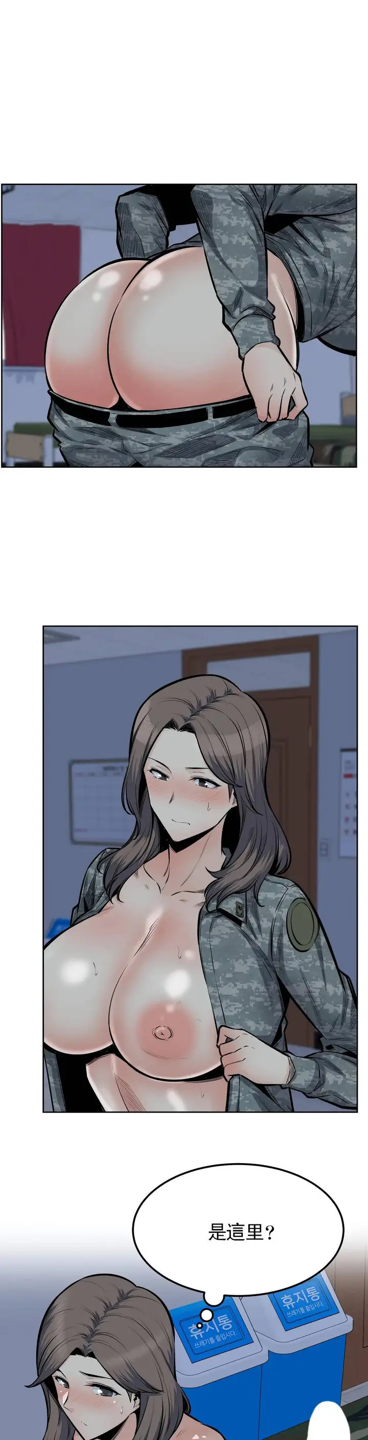 漫画《探视》第31话第22张图
