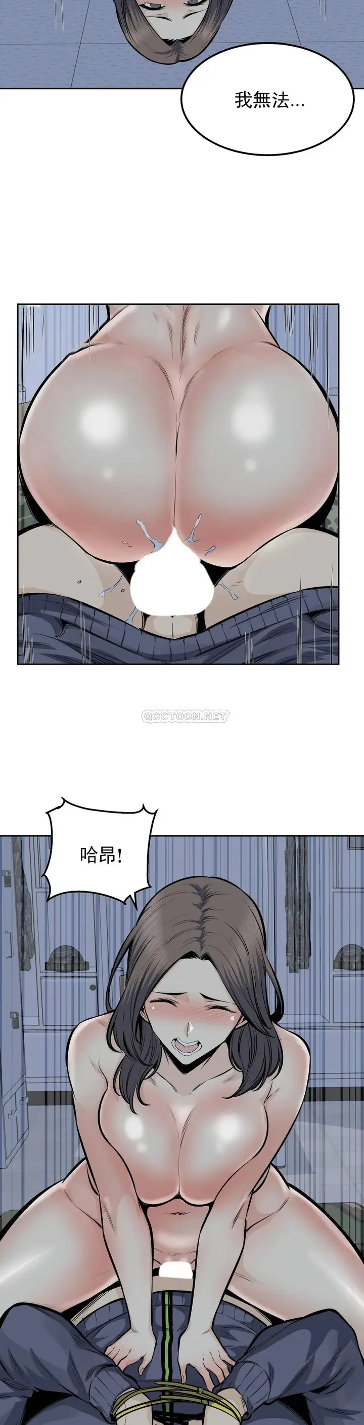 漫画《探视》第31话第31张图